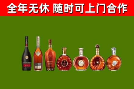 河源烟酒回收洋酒价格.jpg