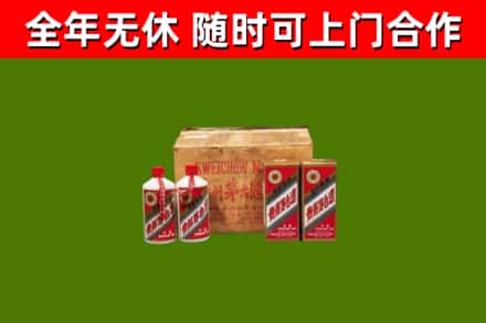 河源回收老茅台酒